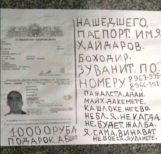 Юмор в картинках 24.09.20
