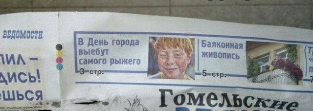 «А вы на шкаф залезьте!»