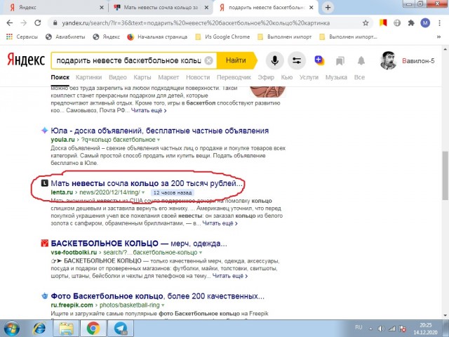 Мать невесты сочла кольцо за 3 тыщи долларов (200 тысяч рублей) дешевкой и заставила отдать жениху