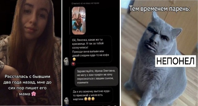Весёлый полтишок 7.03
