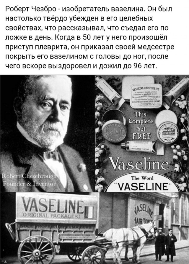 Картинки с надписями и всякие жизненные фразы 17.03.21