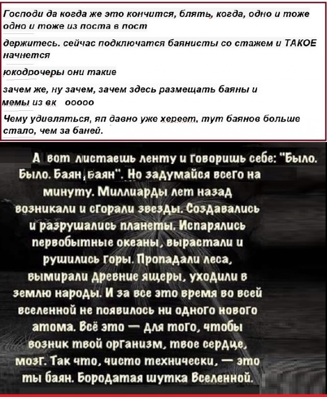 Картинки с надписями и всякие жизненные фразы