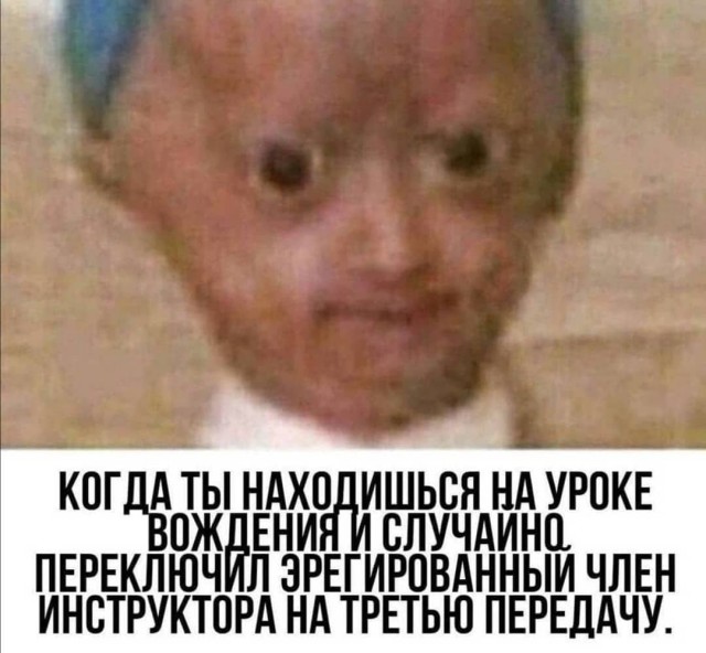 Аморалка light