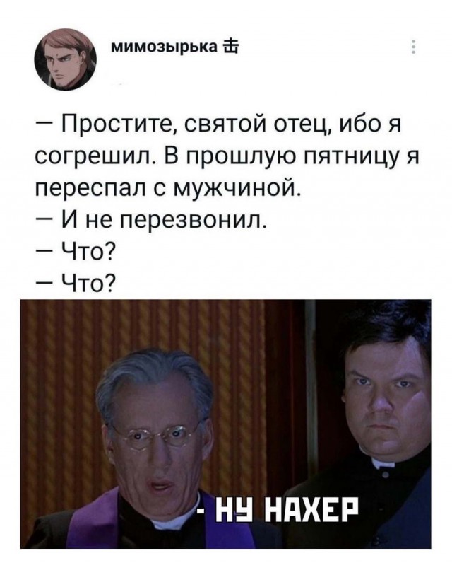 Бредзона 01.04.21