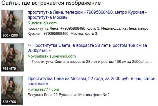 Зрелость & Спелость!