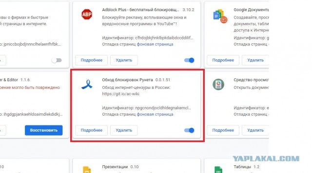 4pda заблокирован по решению суда.