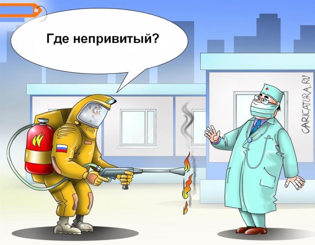 Пандемия. Коронавирус. Россия и мир. Последняя информация. Часть 21