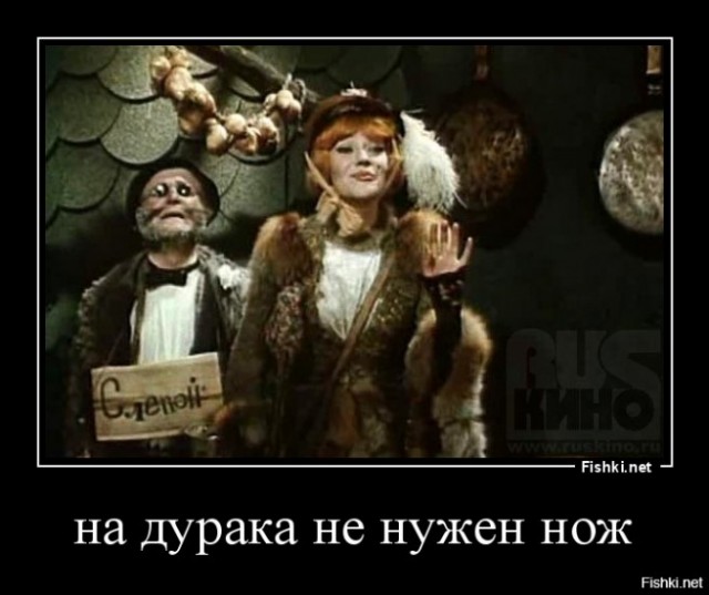 Хороший бизнес