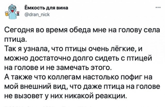 Картинки и мемы для настроения