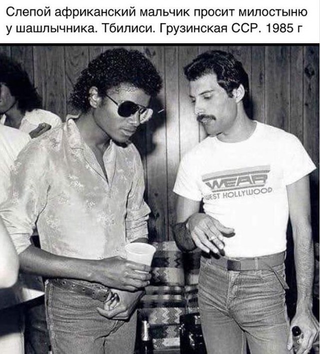 Шаги Истории