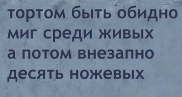 Так себе картинки 17.10.21