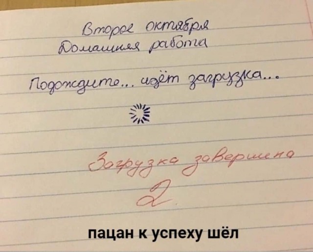 Баянисто-небаянистый юмор 4.11.21