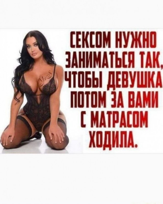 Картинки с лёгким сексуальным намеком