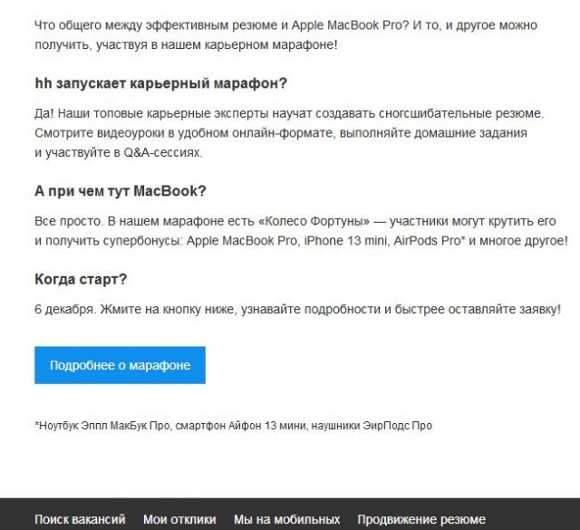 За забором толпы стоят, ага, кажись все закончились.