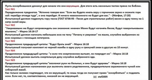 Артемий Лебедев после вызова на допрос назвал долб...ми сотрудников СКР и пожелал им засунуть все мощи святых кое-куда