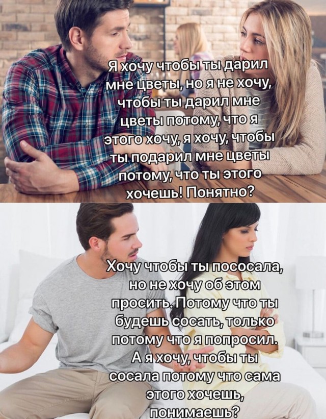От_ношения