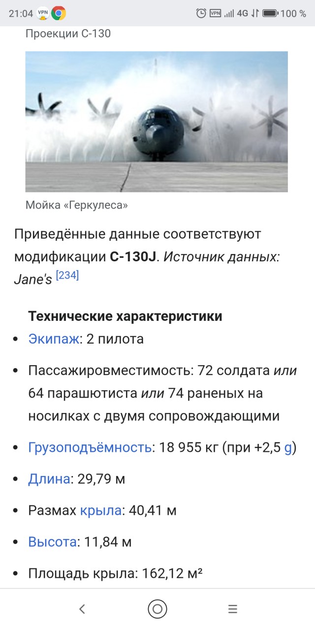 С подмосковного аэродрома «Чкаловский» вылетели двенадцать российских военно-транспортных самолетов с военными и техникой ВДВ