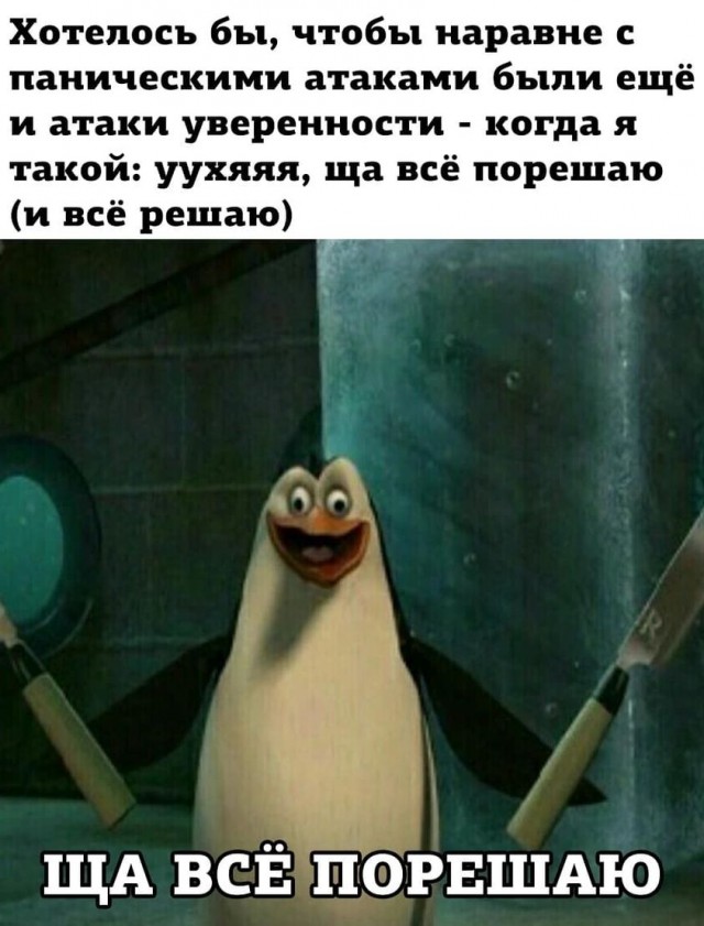 Подборка картинок и мемов на любой вкус