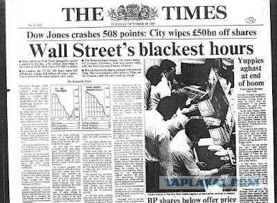 Как внутренний враг меченый передал всё золото СССР в США. И не только золото....