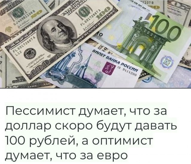 Так себе картинки 12.02.22