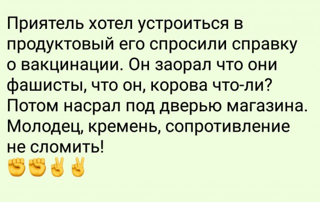 Вертеп на обочине