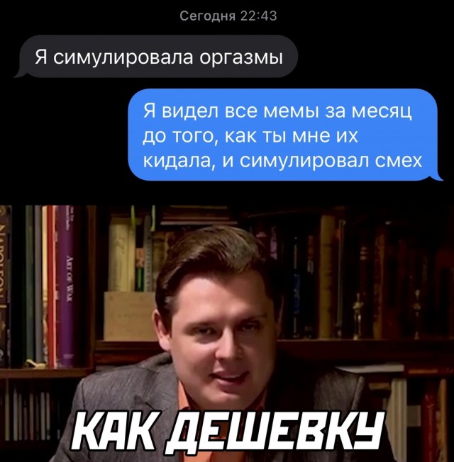 Забавные комментарии из социальных сетей (28.02.22)