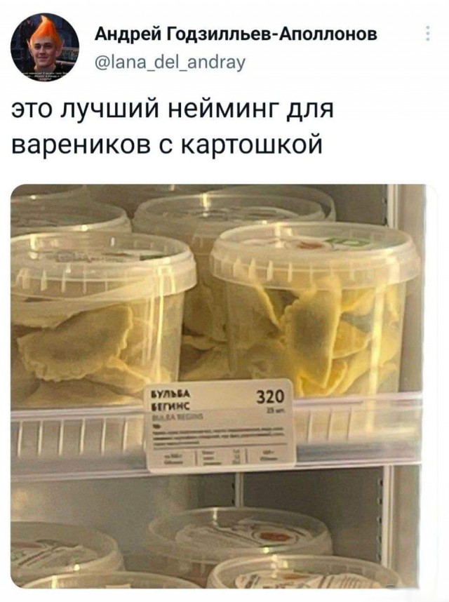 Так себе картинки 05.03.22