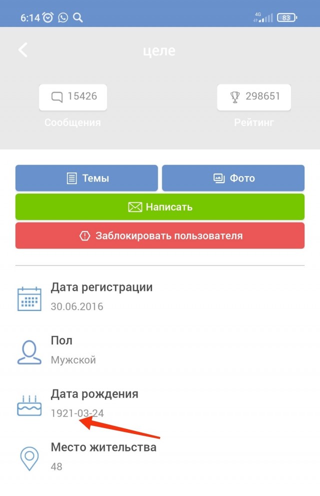 ⚡️ В России прекращает работу компания Zewa