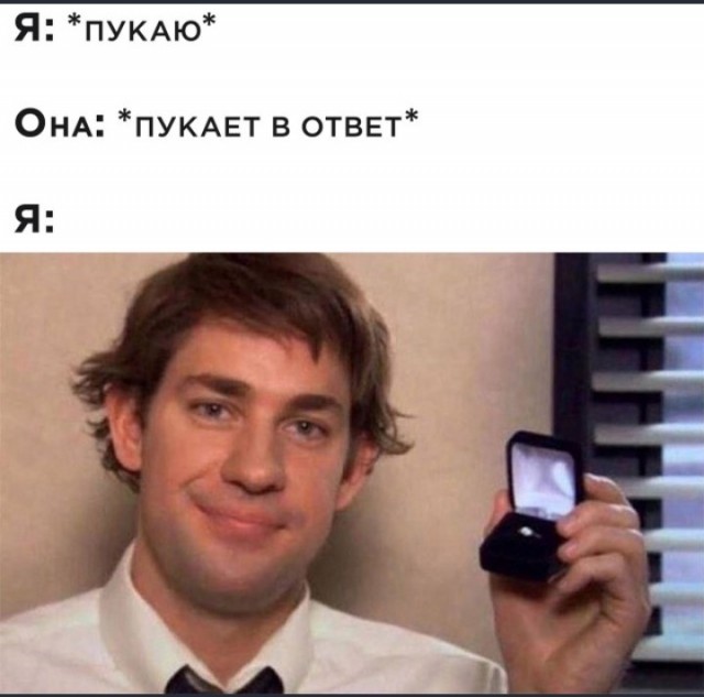 Пятница. И немного слегка пошлых картинок с надписями и без 16+ (18.03)