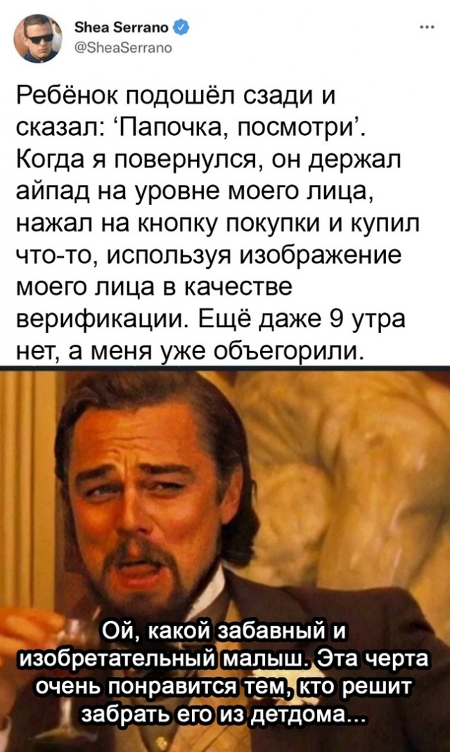 Так себе картинки 20.03.22