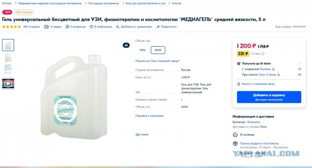 Секс-работницы Красноярска анонсировали повышение цен на услуги