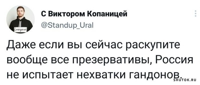 Забавные комментарии из социальных сетей (21.03.22)