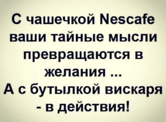 Среда пришла(снова) - неделя прошла, дорогие деграданты