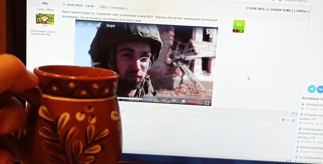 Будь как Боря!