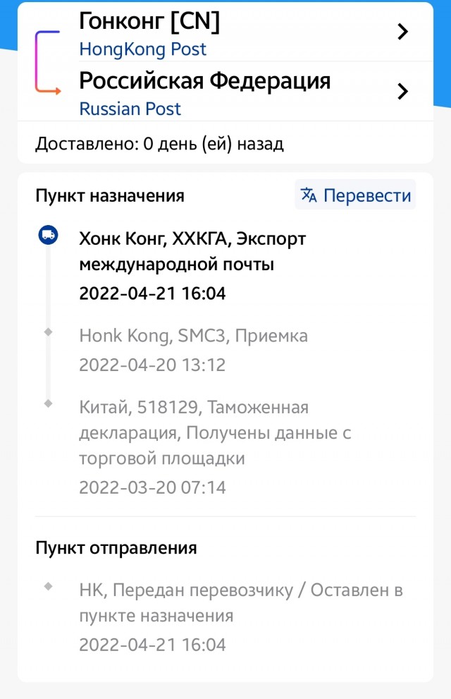 Аналитики ЦБ предсказали растущую роль «челночного» бизнеса в России