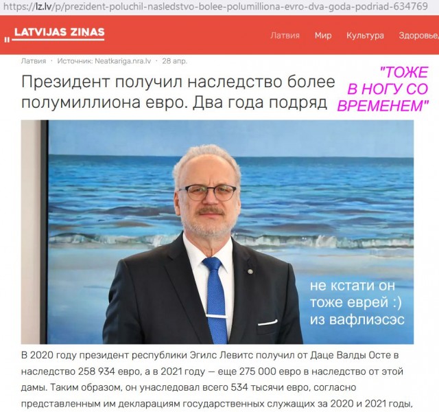 Письма счастья в Латвии - начало(комуналка)