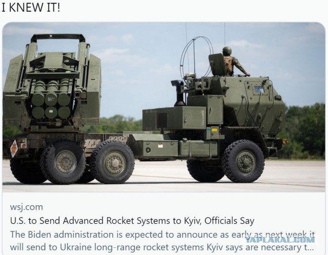 Поставка  Соединенными Штатами Украине РСЗО, которые бьют на 300 км, это уже даже не карибский кризис, а по сути развязывание Третьей Мировой.
