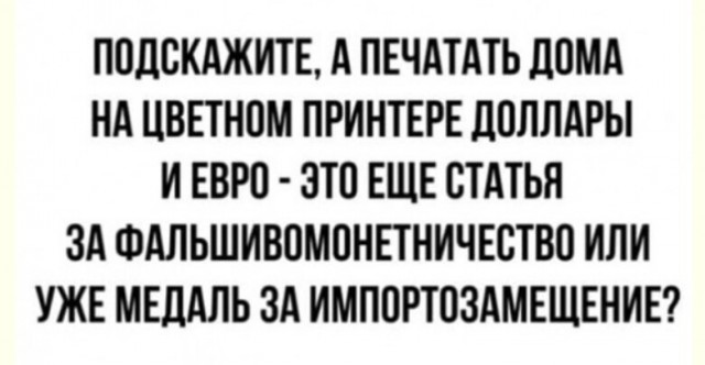 Баянисто-небаянистый юмор 7.06.22