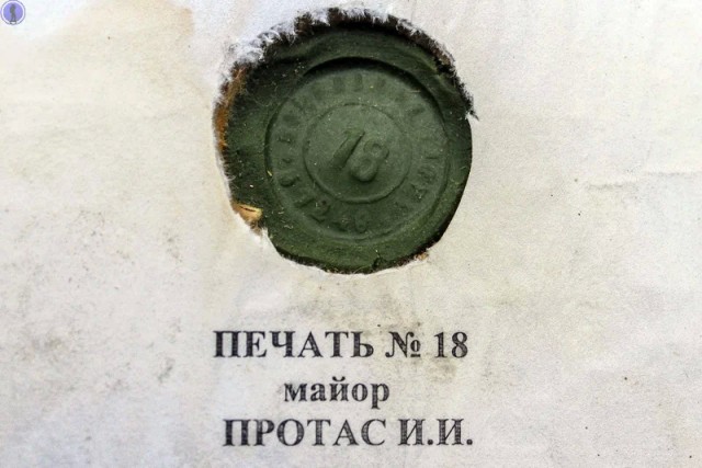 Заброшенный бункер передающего радиоцентра узла связи Генштаба ВС СССР