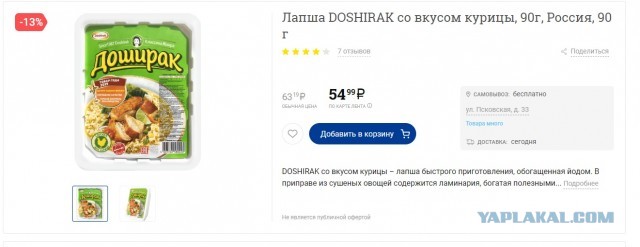 Пробили 52 рубля за бакс