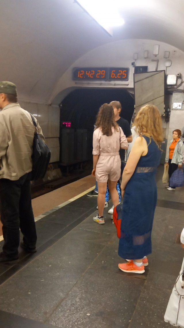 Бесят!