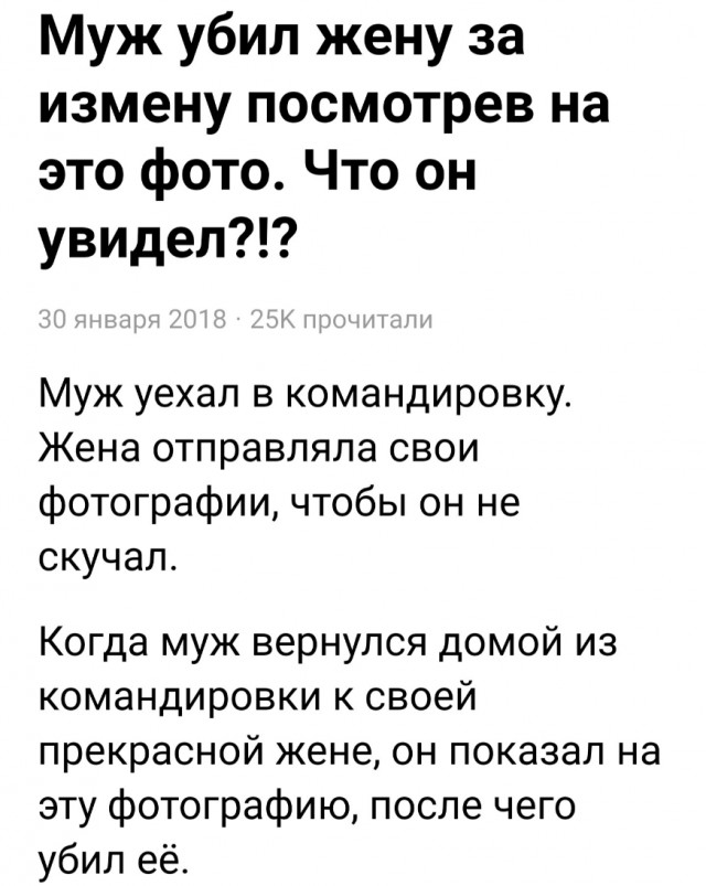 Картинки и мемы для настроения - 27