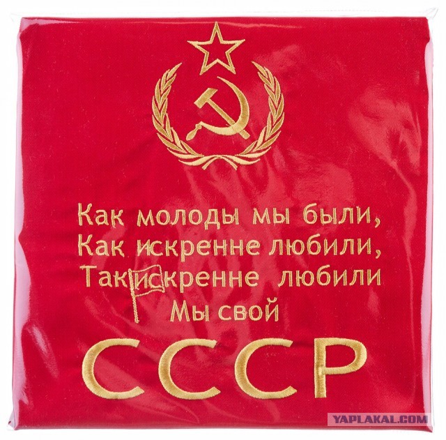 Когда-то ты хотел быстрее вырасти и никого не слушаться.