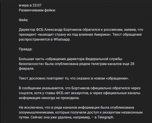 Пандемия съехавших крыш - разновидности болезни. Россия и мир. Часть 40.