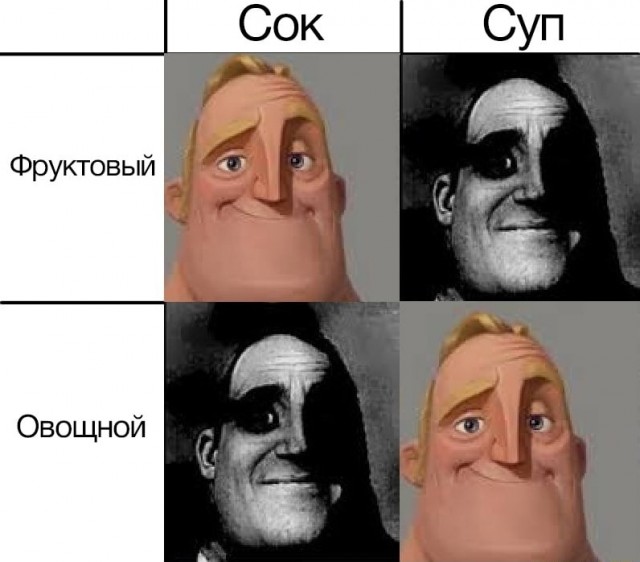 Осень-еб*сосень
