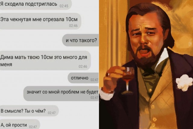 Скриншоты и комментарии из социальных сетей 24.09.22