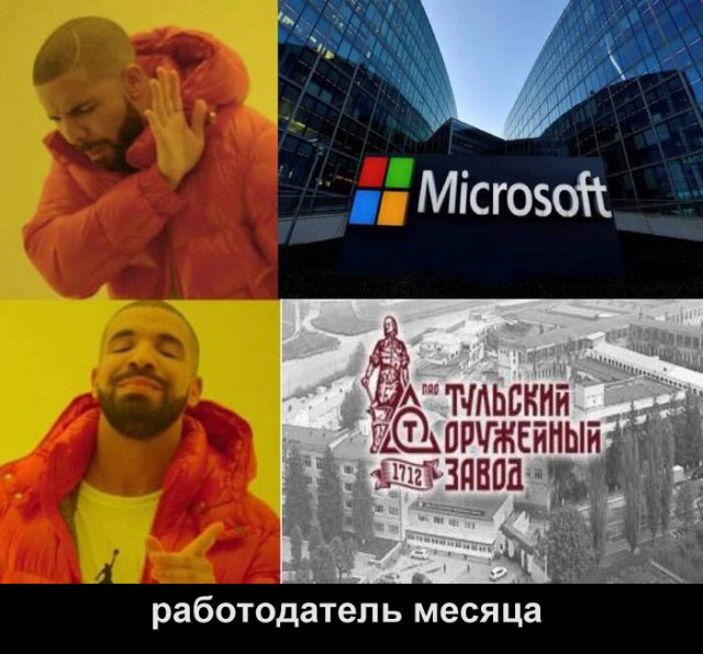 Немного мемчиков. Для взрослых. Часть 18