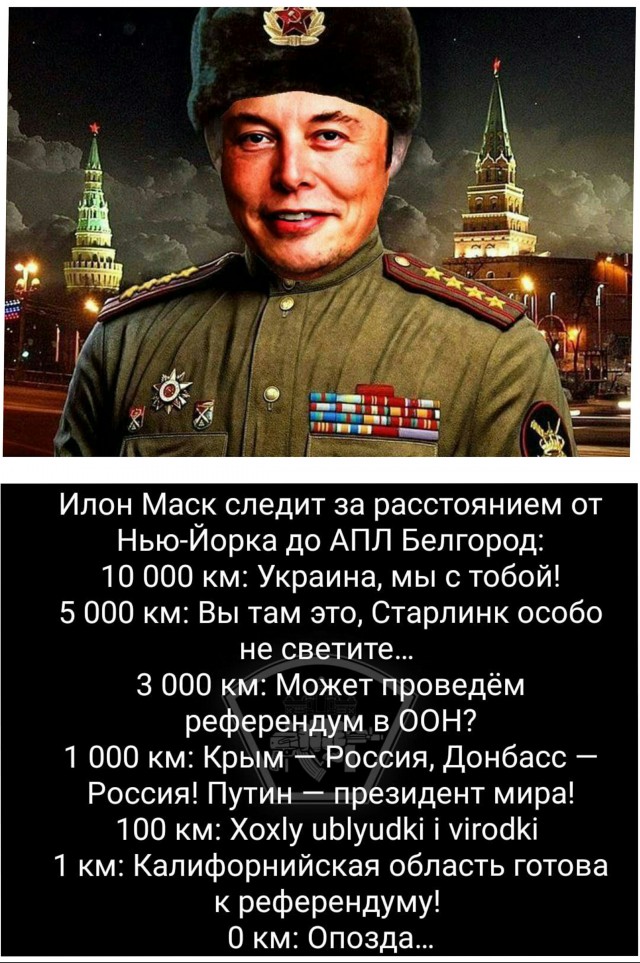 Так себе картинки 08.10.22