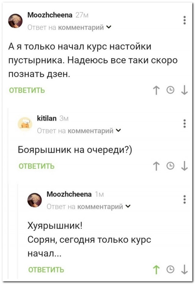 Забавные комментарии из социальных сетей (10.10.22)