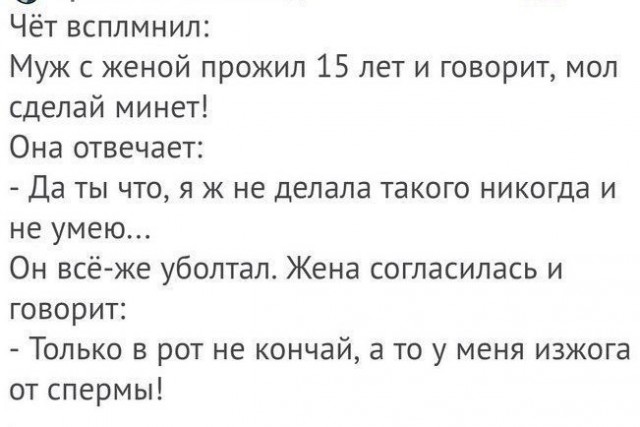 Народная меДИЧина 13.10